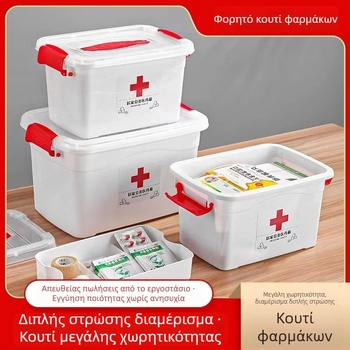 Φορητό μεγάλο πλαστικό κιτ πρώτων βοηθειών με τέσσερις θήκες
