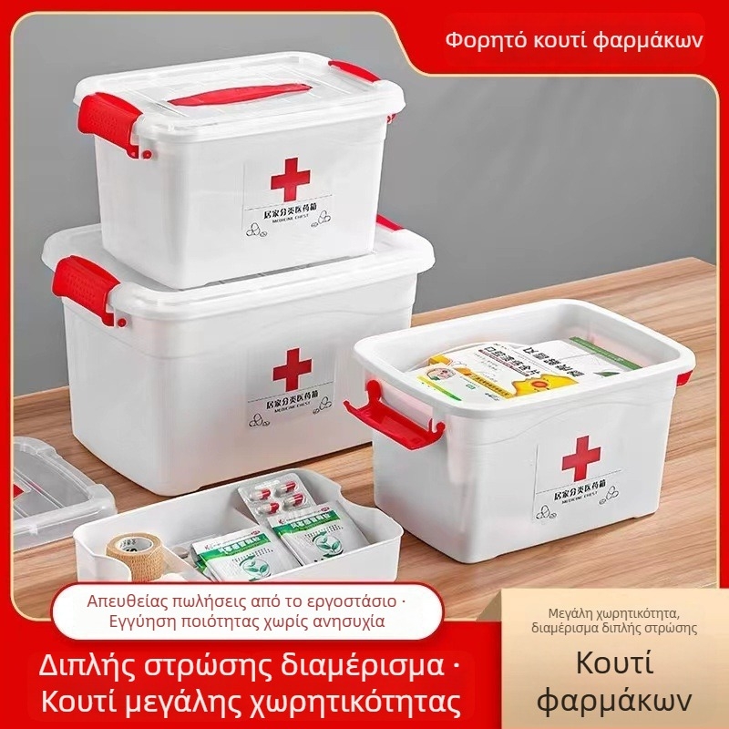 Φορητό μεγάλο πλαστικό κιτ πρώτων βοηθειών με τέσσερις θήκες