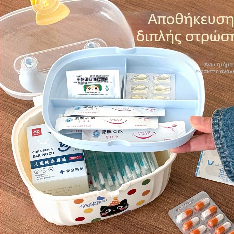 Πολυλειτουργικό φορητό κουτί αποθήκευσης με καπάκι, διαφανής διπλό επίπεδο οργάνωσης για αξεσουάρ μαλλιών και κοσμήματα, δημιουργικό χαριτωμένο κουτί φαρμάκων