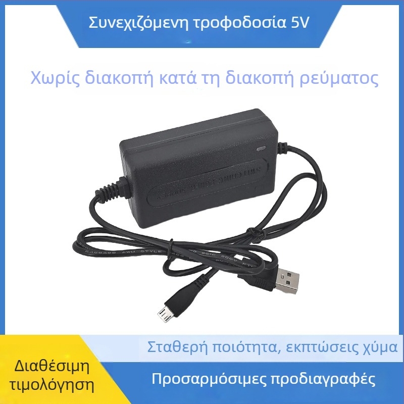 Τροφοδοτικό UPS 5V 2A για συστήματα επιτήρησης με κάμερες ασφαλείας και οπτικό μόντεμ