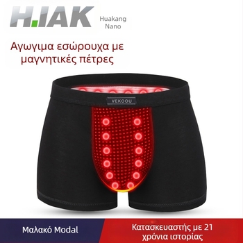 Ανδρικά μποξέρ με τουρμαλίνη και μαγνητικές ιδιότητες, άνετη επένδυση από modal