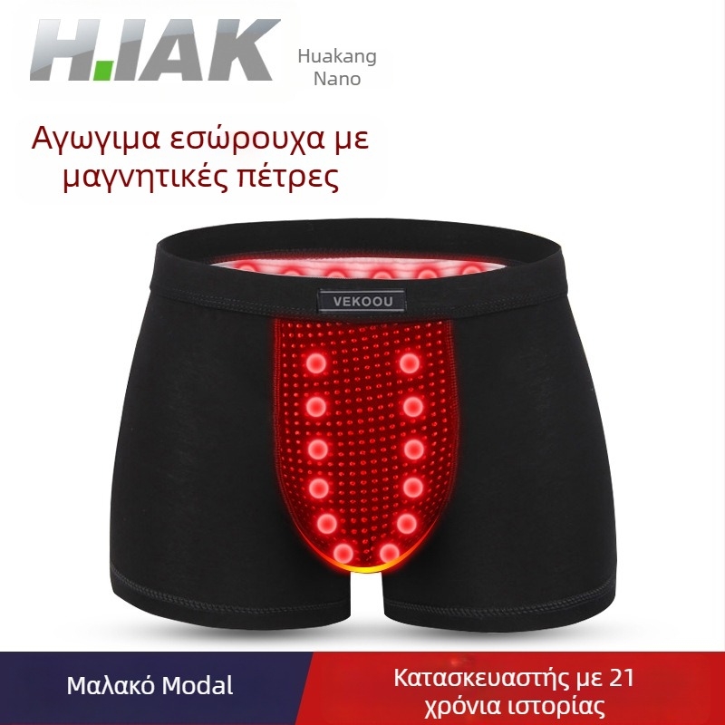 Ανδρικά μποξέρ με τουρμαλίνη και μαγνητικές ιδιότητες, άνετη επένδυση από modal