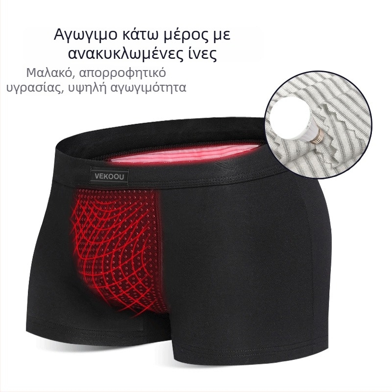 Ανδρικά μποξέρ με τουρμαλίνη και μαγνητικές ιδιότητες, άνετη επένδυση από modal