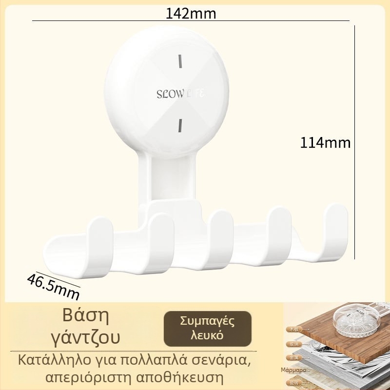 Strong Πέντε γάντζοι αναρρόφησης για τοίχο, χωρίς τρύπημα, για μπάνιο και κουζίνα, αποσπώμενοι