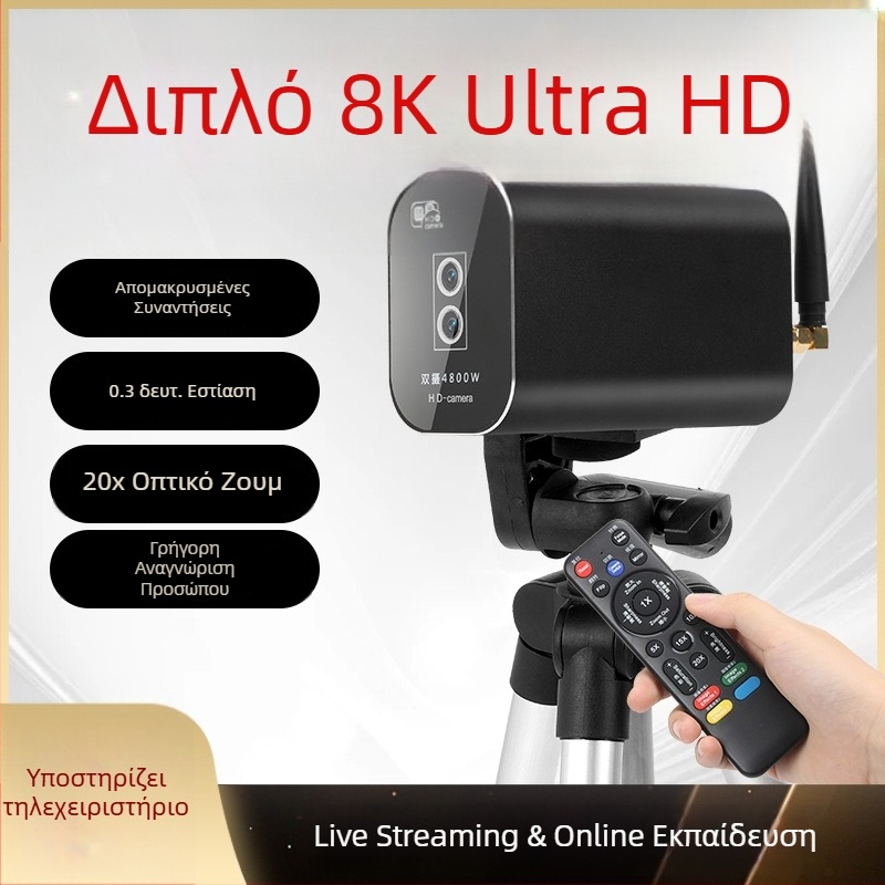 X9 HD ειδική κάμερα ζωντανής μετάδοσης, σώμα από κράμα αλουμινίου, 20x ζουμ, 60 Hz, για διάφορες σκηνές ζωντανής μετάδοσης