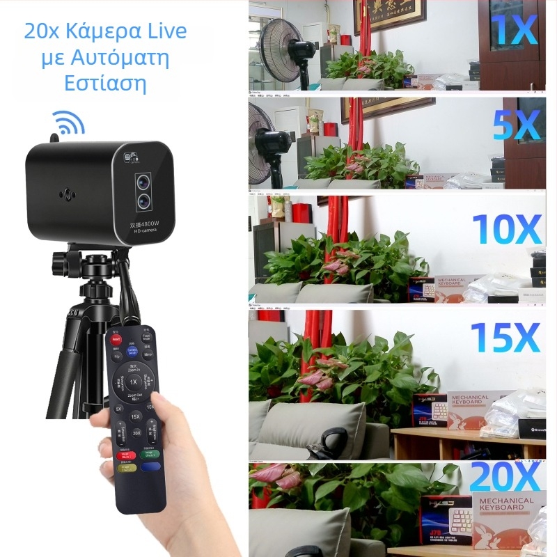 X9 HD ειδική κάμερα ζωντανής μετάδοσης, σώμα από κράμα αλουμινίου, 20x ζουμ, 60 Hz, για διάφορες σκηνές ζωντανής μετάδοσης