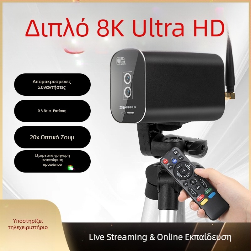 X9 HD ειδική κάμερα ζωντανής μετάδοσης, σώμα από κράμα αλουμινίου, 20x ζουμ, 60 Hz, για διάφορες σκηνές ζωντανής μετάδοσης