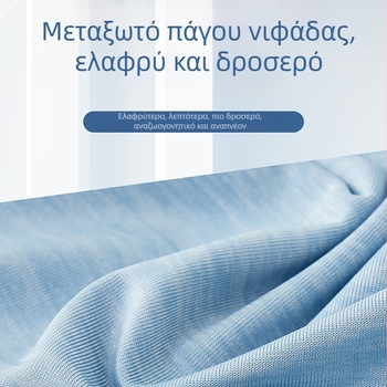 Ανδρικά μποξέρ Ice Silk, διαπνέοντα και λεπτά, γρήγορο στέγνωμα, αντιβακτηριακά, 10A, Plus size