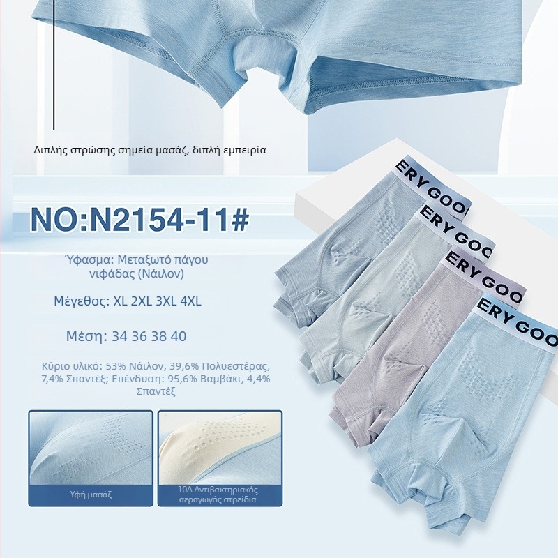 Ανδρικά μποξέρ Ice Silk, διαπνέοντα και λεπτά, γρήγορο στέγνωμα, αντιβακτηριακά, 10A, Plus size