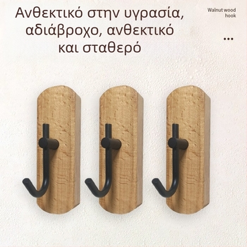 Ξύλινη κρεμάστρα με αυτοκόλλητη βάση, φινίρισμα μαύρου καρυδιού, χωρίς διάτρηση, κατάλληλη για κλειδιά, πετσέτες και ρούχα.