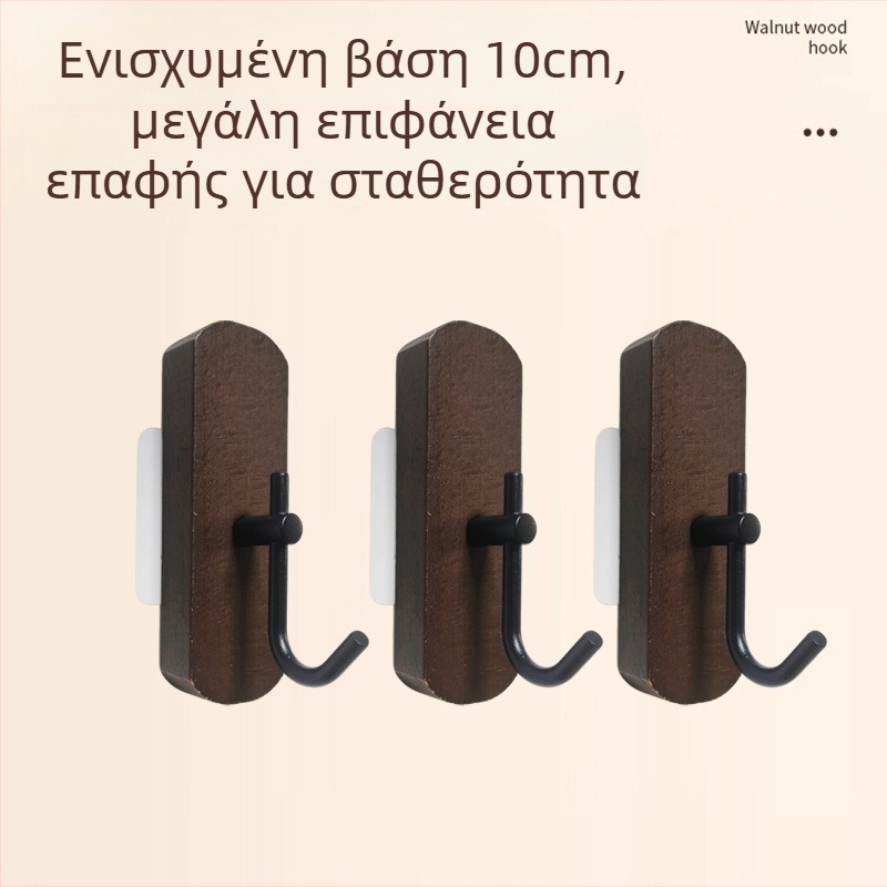 Ξύλινη κρεμάστρα με αυτοκόλλητη βάση, φινίρισμα μαύρου καρυδιού, χωρίς διάτρηση, κατάλληλη για κλειδιά, πετσέτες και ρούχα.