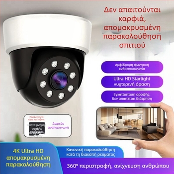 Οικιακή έξυπνή κάμερα επιτήρησης 1080p, 360° περιστροφή, εγκατάσταση οροφής χωρίς τρύπες, για σπίτια και γραφεία — επικοινωνία σε πραγματικό χρόνο, κινητή παρακολούθηση, αναγνώριση ανθρώπων