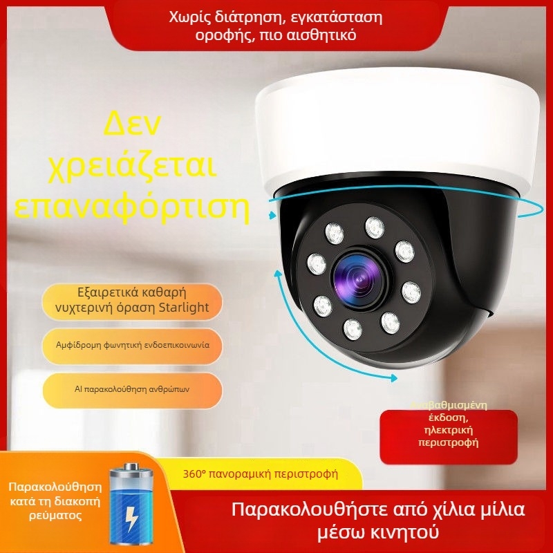 Οικιακή έξυπνή κάμερα επιτήρησης 1080p, 360° περιστροφή, εγκατάσταση οροφής χωρίς τρύπες, για σπίτια και γραφεία — επικοινωνία σε πραγματικό χρόνο, κινητή παρακολούθηση, αναγνώριση ανθρώπων
