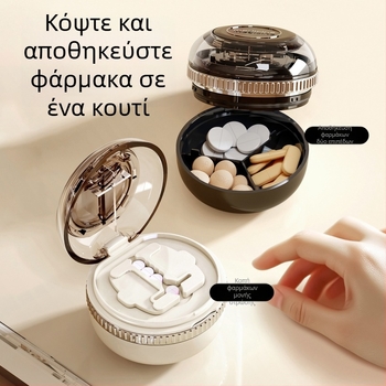 Θήκη χαπιών με ακριβή διαχωριστή, φορητή ανοξείδωτη θήκη φαρμάκων με 3 διαμερίσματα