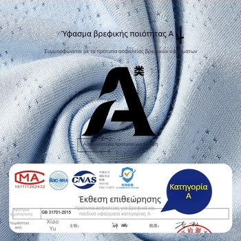 Ανδρικά boxer briefs με διαπνέον πλέγμα ice-silk, μαλακά και άνετα για εφήβους
