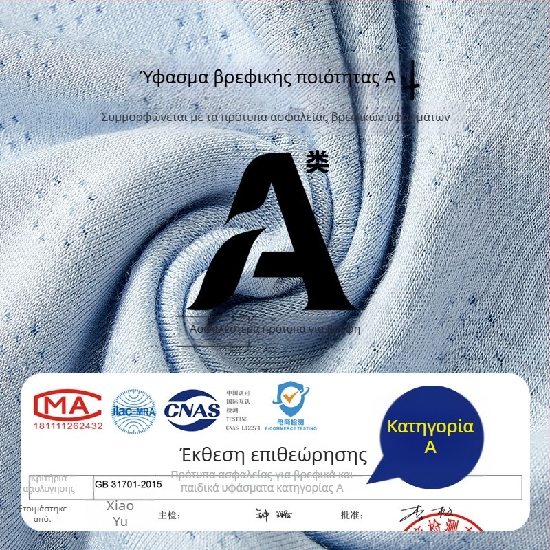 Ανδρικά boxer briefs με διαπνέον πλέγμα ice-silk, μαλακά και άνετα για εφήβους