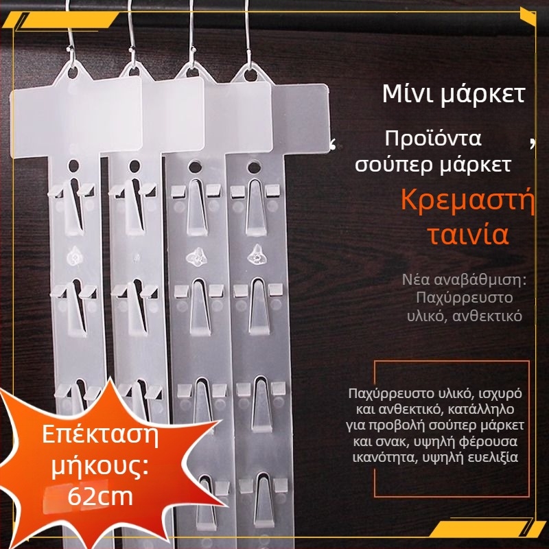 Διαφανής πλαστικός κρεμάστηρας προβολής για σνακ, μονό γάντζος, μοντέρνος μινιμαλιστικός σχεδιασμός