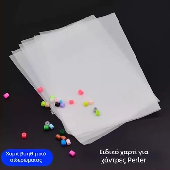 Διαφανές χαρτί σιδερώματος ανθεκτικό στη θερμοκρασία για DIY εφαρμογές με κρύσταλλα, δημιουργικά χειροτεχνίες, χαρτί ψησίματος και εργαλεία χάντρων