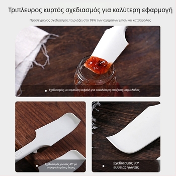 Σιλικόνης σπατουλά για ψήσιμο και ανάμειξη κρέμας, πολυλειτουργικό εργαλείο κουζίνας, μίνι σπατουλά για βούτυρο και βάζα μαρμελάδας