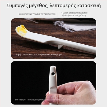 Σιλικόνης σπατουλά για ψήσιμο και ανάμειξη κρέμας, πολυλειτουργικό εργαλείο κουζίνας, μίνι σπατουλά για βούτυρο και βάζα μαρμελάδας