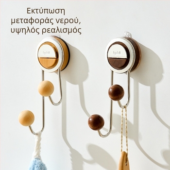 Γάντζος με βεντούζα για τοίχο, πολυλειτουργικός, χωρίς διάτρηση, ABS, διπλός γάντζος σε σκανδιναβικό στυλ, χωρητικότητα 10 kg