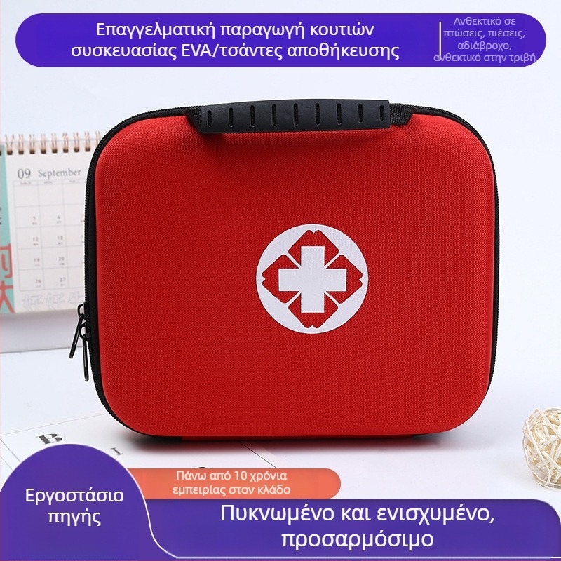 Τσάντα EVA ιατρική για πρώτες βοήθειες – φορητός εξοπλισμός έκτακτης ιατρικής για οικιακή χρήση, εξωτερικούς χώρους και αυτοκίνητο