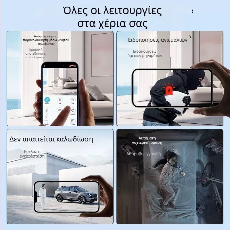 A9 Ασύρματη HD Έξυπνη Κάμερα Επιτήρησης για Οικία με Απομακρυσμένη Καταγραφή μέσω Κινητού