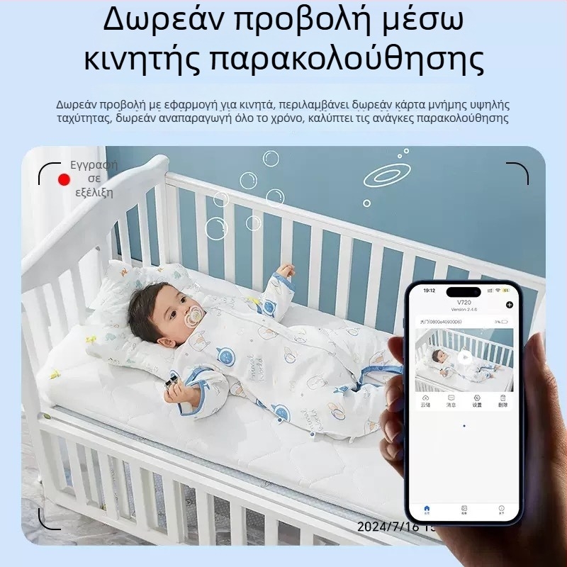 A9 Ασύρματη HD Έξυπνη Κάμερα Επιτήρησης για Οικία με Απομακρυσμένη Καταγραφή μέσω Κινητού