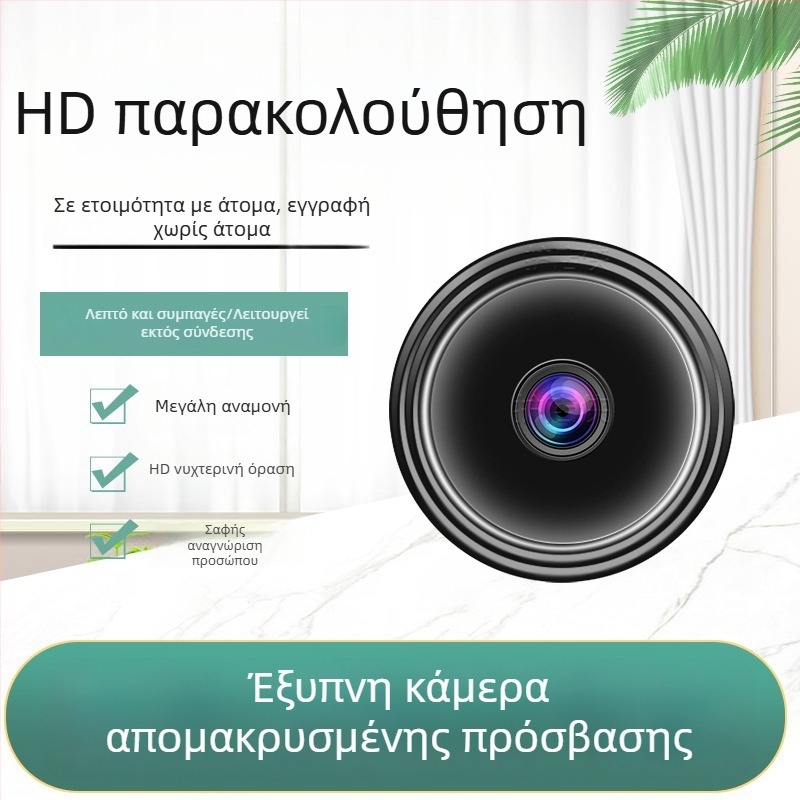 A9 Ασύρματη HD Έξυπνη Κάμερα Επιτήρησης για Οικία με Απομακρυσμένη Καταγραφή μέσω Κινητού
