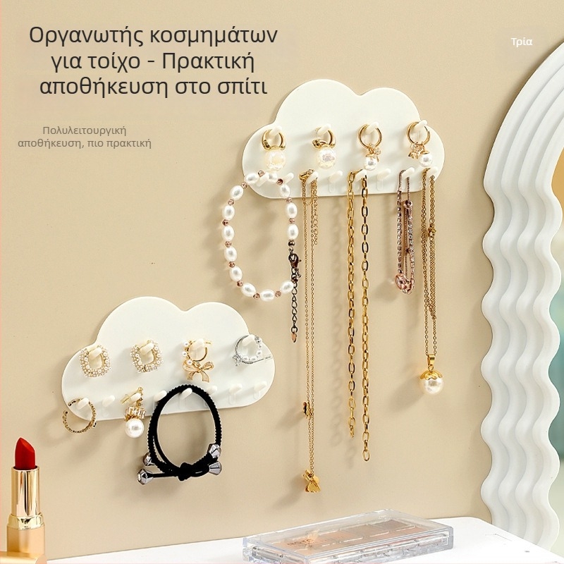 Διπλός γάντζος τοίχου σε σχήμα συννεφιού, χωρίς διάτρηση, αυτοκόλλητος για μπάνιο, πόρτες και κλειδιά (μέγιστο φορτίο 3 kg)