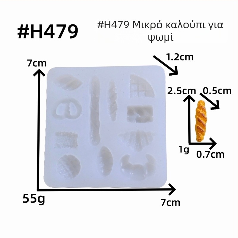 Φόρμα σιλικόνης για DIY ψήσιμο, fondant και πηλό – σχήμα πιάτου ψωμιού