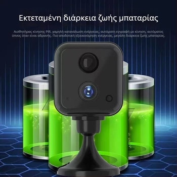 Συμπαγής τετράγωνη εσωτερική κάμερα παρακολούθησης για οικιακή χρήση, 1080p υπέρυθρη νυχτερινή όραση, φακός 4 mm, απομακρυσμένος έλεγχος μέσω smartphone
