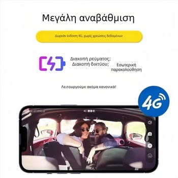 Συμπαγής τετράγωνη εσωτερική κάμερα παρακολούθησης για οικιακή χρήση, 1080p υπέρυθρη νυχτερινή όραση, φακός 4 mm, απομακρυσμένος έλεγχος μέσω smartphone