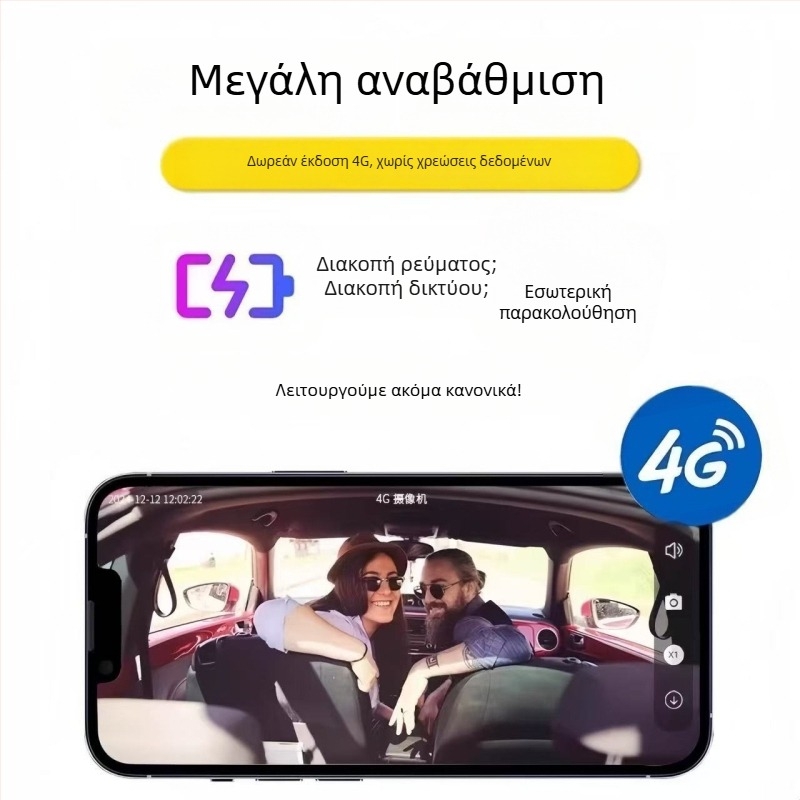 Συμπαγής τετράγωνη εσωτερική κάμερα παρακολούθησης για οικιακή χρήση, 1080p υπέρυθρη νυχτερινή όραση, φακός 4 mm, απομακρυσμένος έλεγχος μέσω smartphone