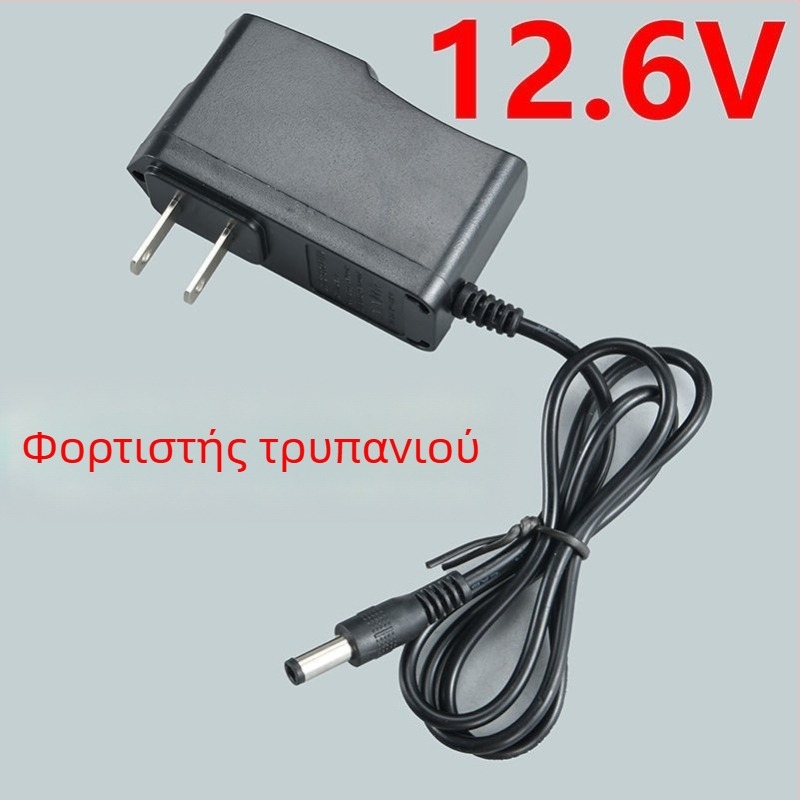 Φορτιστής μπαταρίας λιθίου 12.6V για εργαλεία 12V, DC 5.5×2.5 mm σύνδεσμος, καθολικός