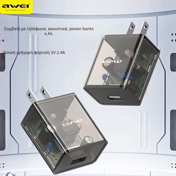 Awei C11 USB γρήγορος φορτιστής 5V 2.4A