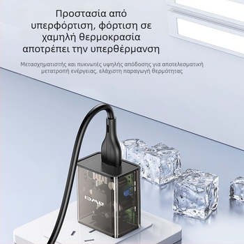 Awei C11 USB γρήγορος φορτιστής 5V 2.4A