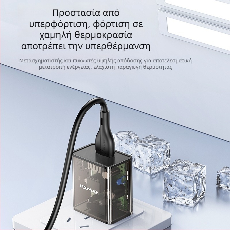 Awei C11 USB γρήγορος φορτιστής 5V 2.4A