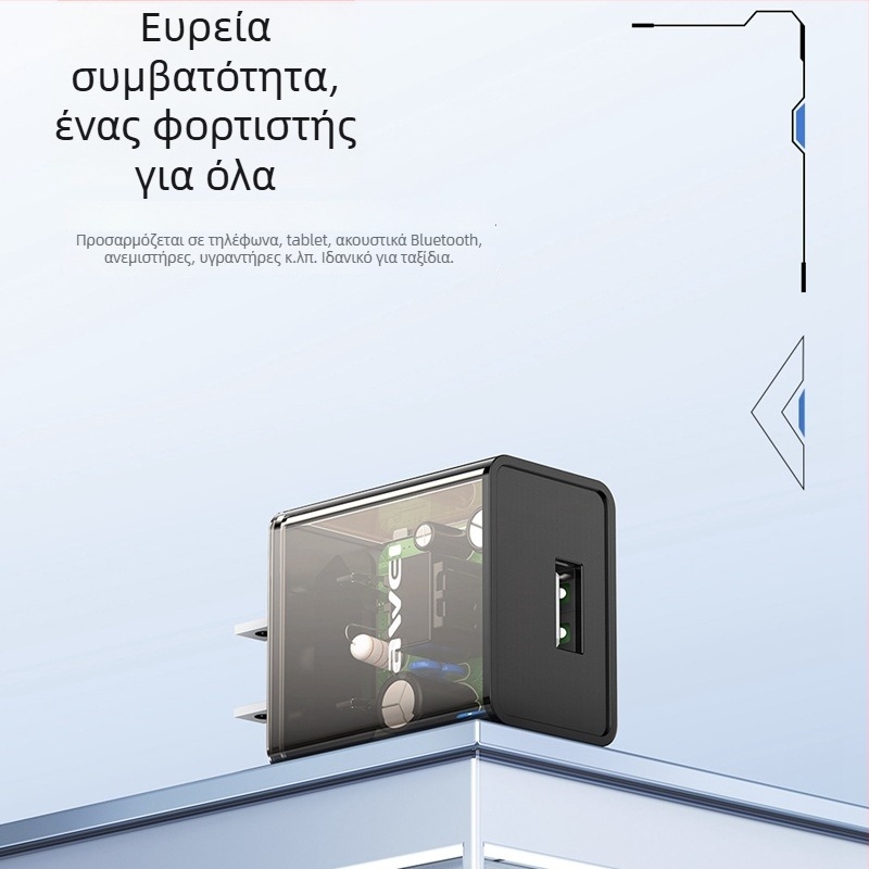 Awei C11 USB γρήγορος φορτιστής 5V 2.4A