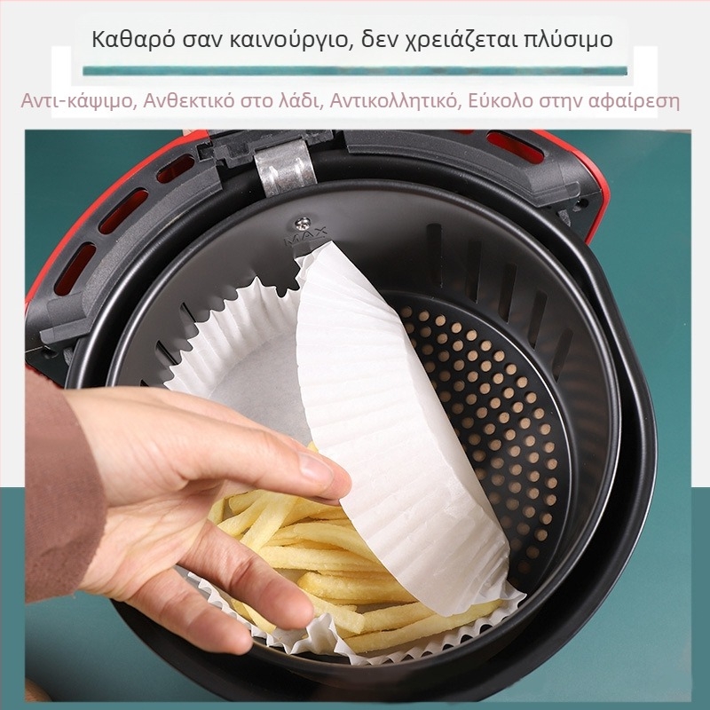 Χαρτί ψησίματος για φριτέζα αέρα με απορρόφηση λαδιού, σιλικόνη τροφίμων για ταψί φούρνου
