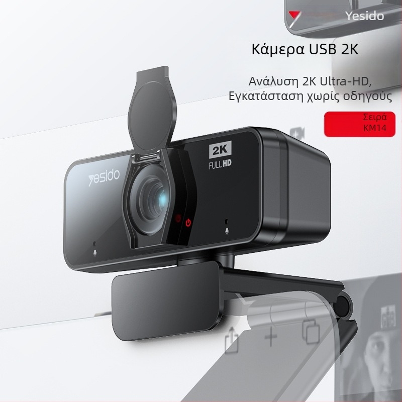 Yesido Κάμερα 2K ζωντανής μετάδοσης με USB Plug‑and‑Play, αυτόματη εστίαση και ρυθμιζόμενη γωνία για PC