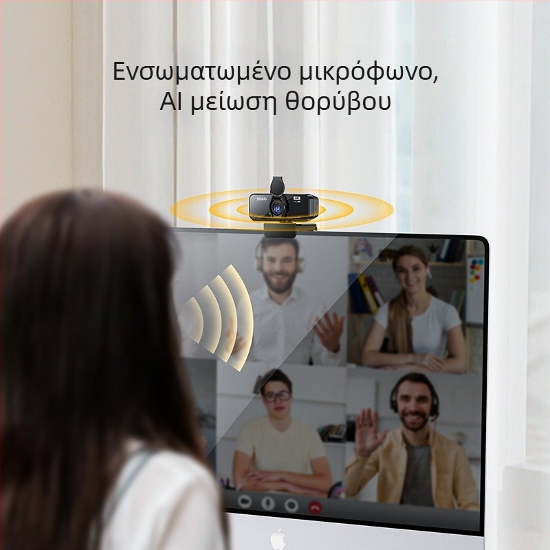Yesido Κάμερα 2K ζωντανής μετάδοσης με USB Plug‑and‑Play, αυτόματη εστίαση και ρυθμιζόμενη γωνία για PC
