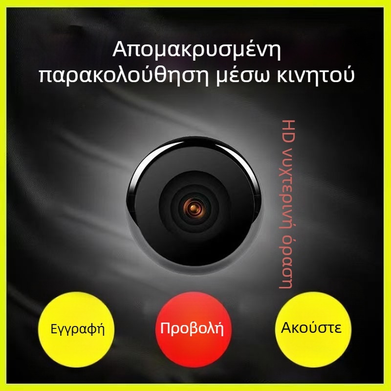 Ασύρματη HD κάμερα 24 ωρών με ενσωματωμένη μπαταρία για εσωτερική/εξωτερική παρακολούθηση, αυτόνομη λειτουργία