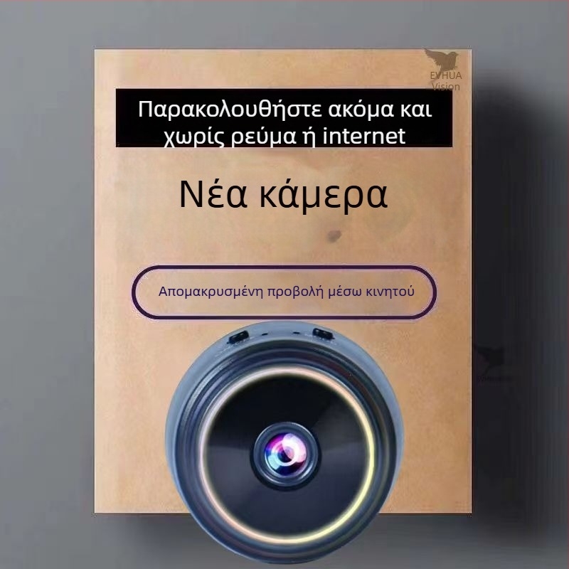 Ασύρματη HD κάμερα 24 ωρών με ενσωματωμένη μπαταρία για εσωτερική/εξωτερική παρακολούθηση, αυτόνομη λειτουργία