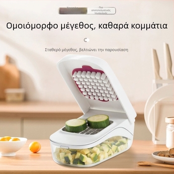 Πολυλειτουργικός τρίφτης κουζίνας και κόπτης για τεμαχισμό κρεμμυδιών, κύβους και φέτες φρούτων και λαχανικών