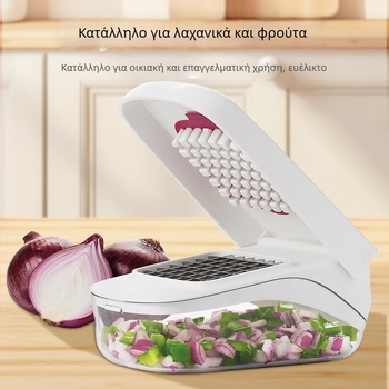 Πολυλειτουργικός τρίφτης κουζίνας και κόπτης για τεμαχισμό κρεμμυδιών, κύβους και φέτες φρούτων και λαχανικών