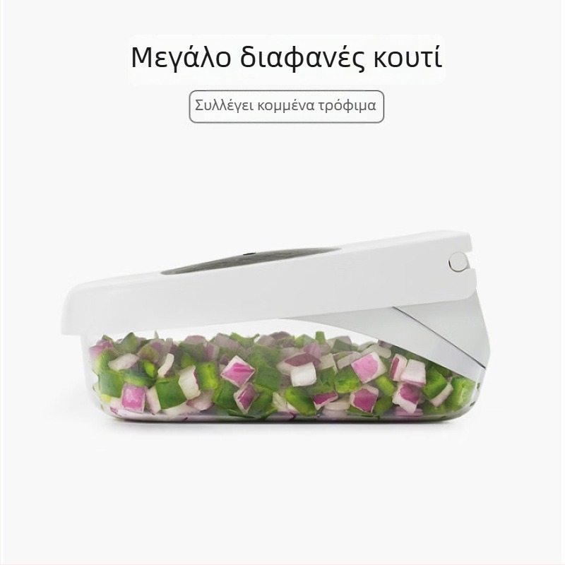 Πολυλειτουργικός τρίφτης κουζίνας και κόπτης για τεμαχισμό κρεμμυδιών, κύβους και φέτες φρούτων και λαχανικών