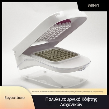 Πολυλειτουργικός κόπτης φρούτων και πιπεριών, τεμαχιστής λαχανικών και κρεμμυδιού, κουζινικό εργαλείο με πολλές λειτουργίες, τεμαχιστής πατάτας σε κύβους