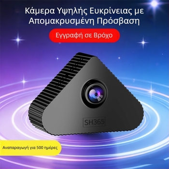 X3 εσωτερική ασύρματη κάμερα με νυχτερινή όραση υψηλής ευκρίνειας για οικιακή παρακολούθηση