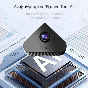 X3 εσωτερική ασύρματη κάμερα με νυχτερινή όραση υψηλής ευκρίνειας για οικιακή παρακολούθηση